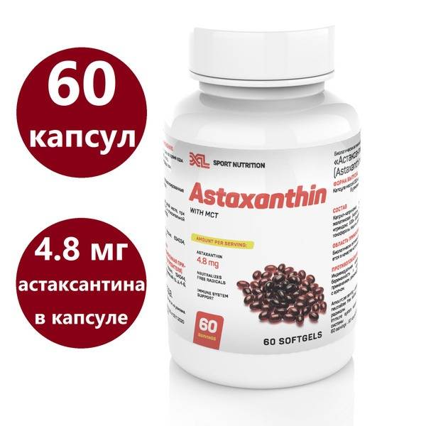 Astaxanthin 240% with MCT Oil: 60 Capsules Immune Support Supplement
