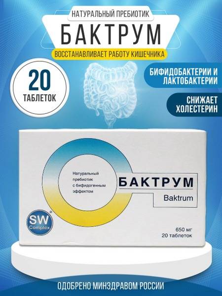 Baktrum 20 Capsules: Normalize Your Gut Health