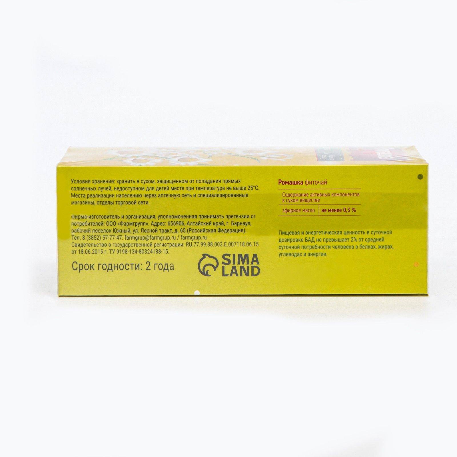 Vitamuno Chamomile Herbal Tea, 20 Filter Bags, 1.5g Each #4