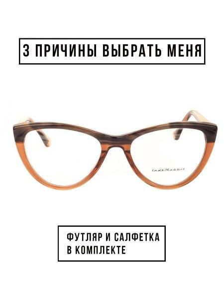 LadyRabbit FK1882 C8 Eyeglass Frames