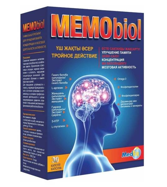 Memobiol #30 Capsules: Enhance Memory, Focus, and Cognitive Function