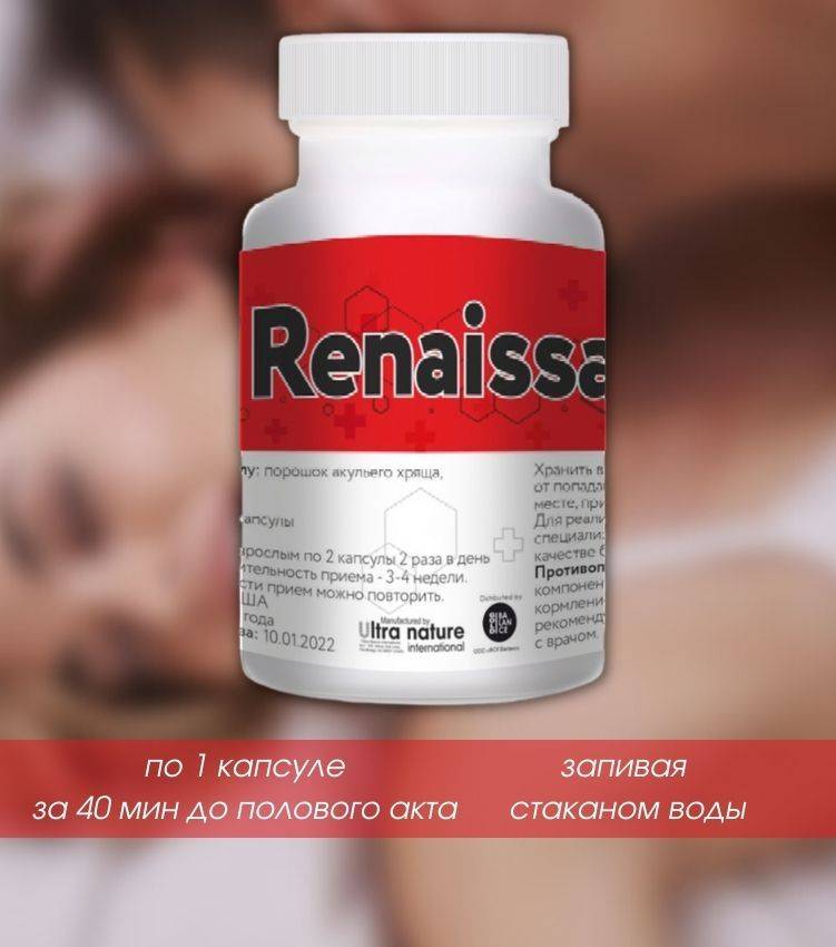 Gold Balance Renaissance Dietary Supplement Capsules 20 Count #3