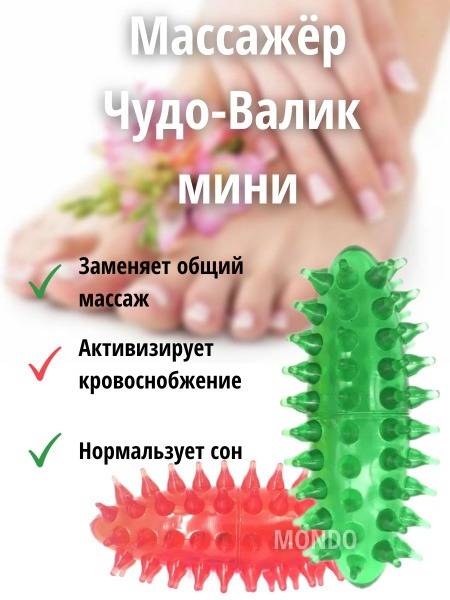 Su Jok Mini Miracle Roller Massager Set (2 Pack) - Green & Red