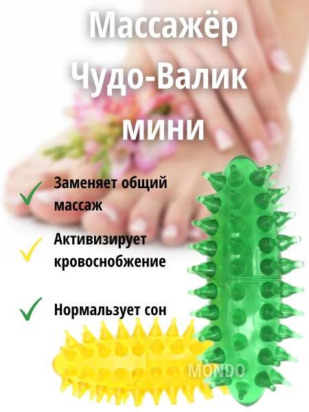 Mini 2-Pack Su Jok Massage Roller Set (80x34mm) - Green & Yellow