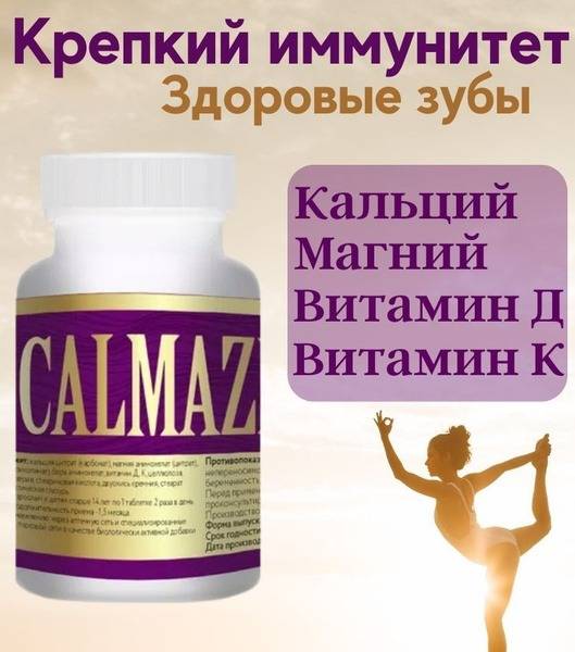 CALMAZIN Tablets: Strengthen Bones, Hair, and Nails