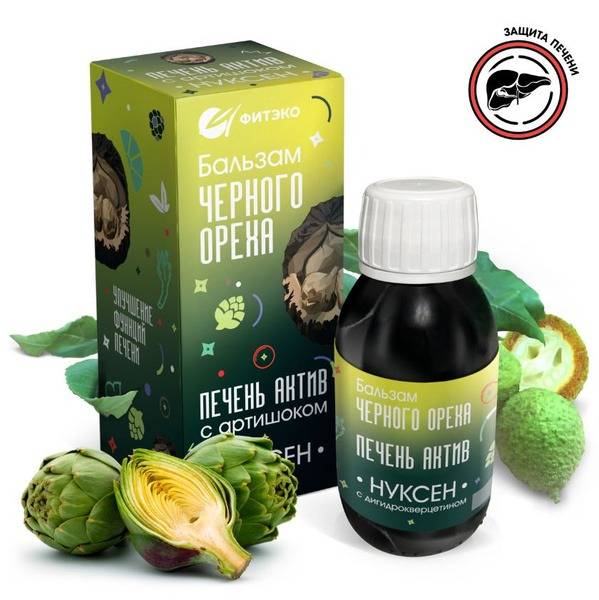 Nuxen Black Walnut Liver Support: Natural Hepatitis & Cirrhosis Relief