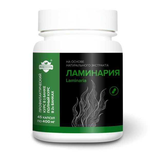 Laminaria Extract Capsules: 45 x 400mg Forte Vita #19