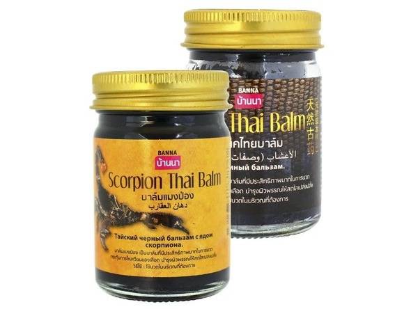 Thai Scorpion &amp; Snake Balm Duo (2 x 50g) - Traditional Healing Body Balm