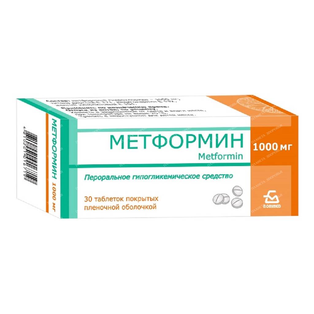 Metformin tablets p/o 1000mg №10x3