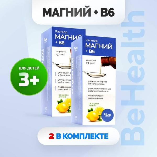 Farmgrupp Magnesium B6 Solution for Adults and Children, 200ml, 2 Pack, Lemon Flavor for Ages 3 and Up