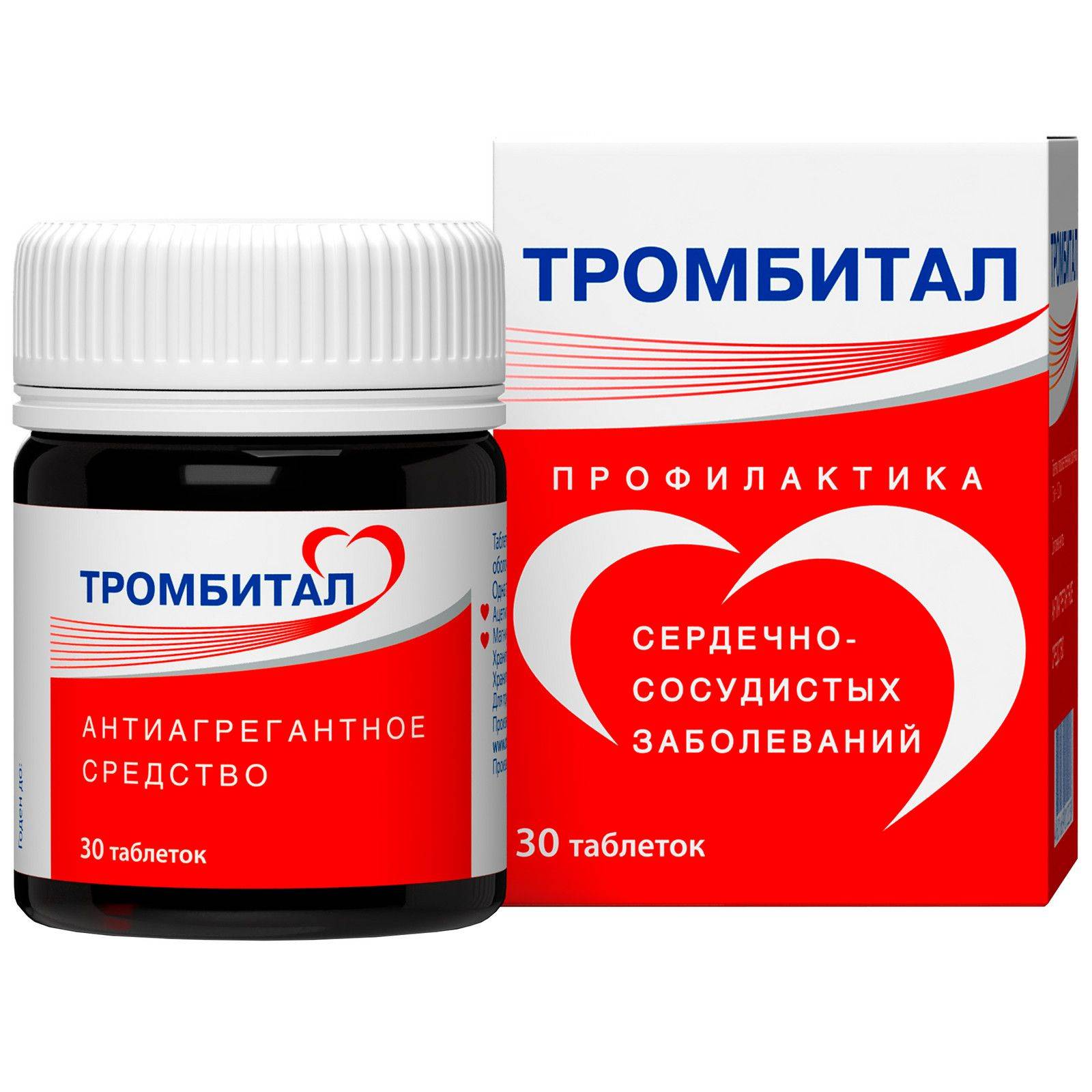 TROMBITAL Acetylsalicylic Acid 75mg + Magnesium Tablets, 30 Count