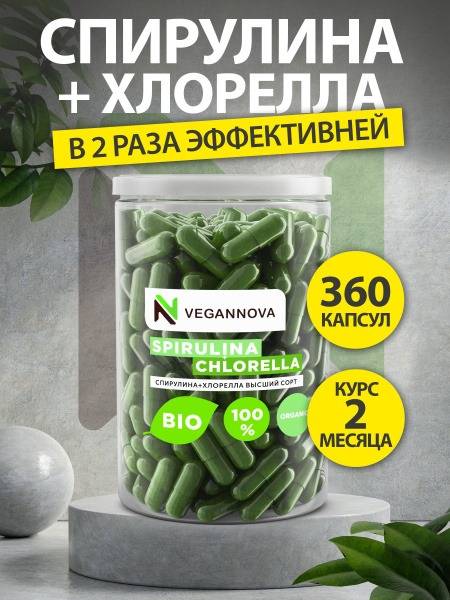 VeganNova Spirulina & Chlorella Capsules: 360 Count Superfood Supplement