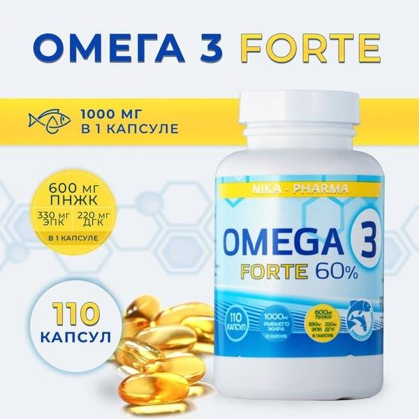 Nika Pharma Omega-3 Forte 1300mg (110 Capsules)