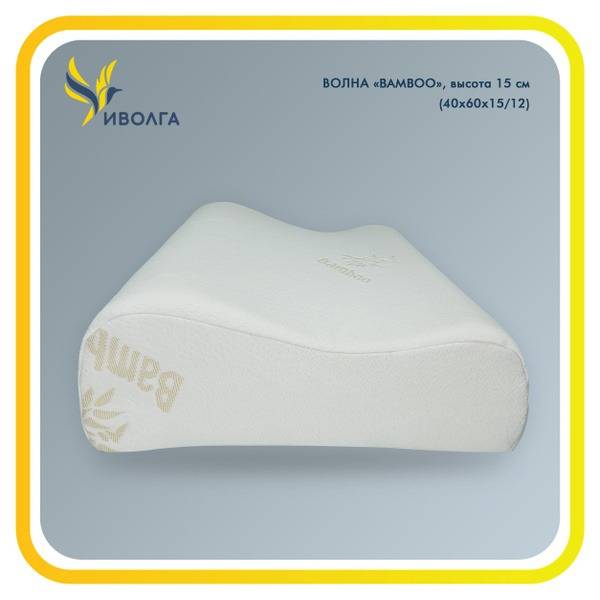Memory Foam Pillow for Large Bodies: Bamboo Orthopaedic & Ergonomic Design