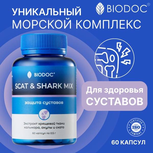 Shark & Ray Cartilage Joint Supplement with Chondroitin, Collagen & Glucosamine - 60 Capsules