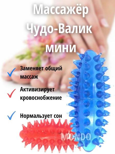 Su Jok Mini Miracle Roller Massager Set (2 Pack)