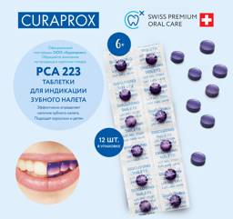 Curaprox Plaque-Disclosing Tablets for Adults and Children 6+ Years, 12 Tablets #1