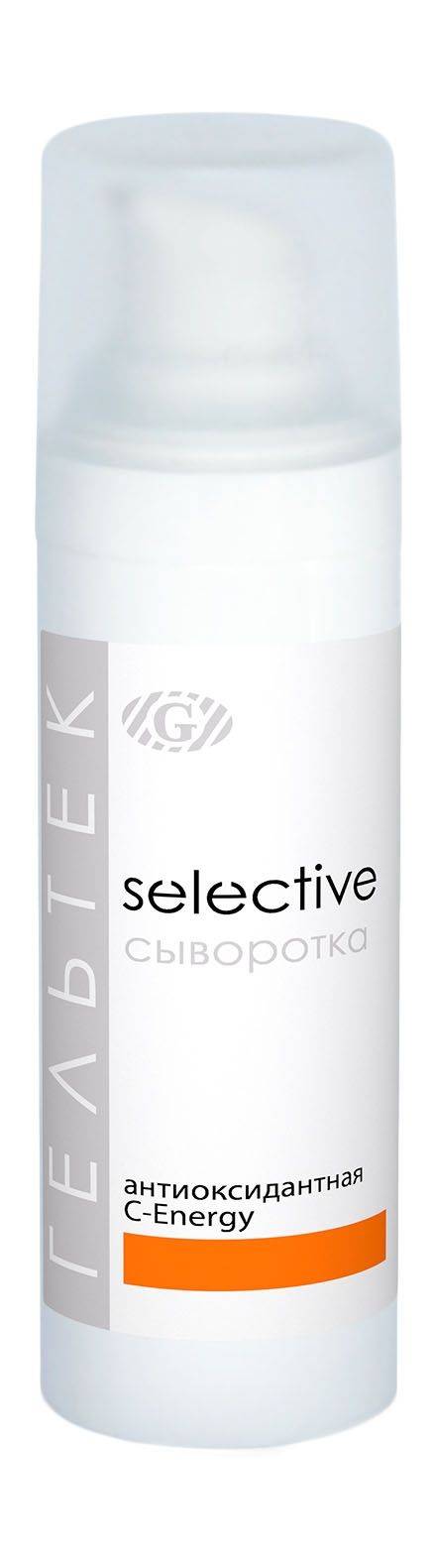Energy Antioxidant Serum 30 ml