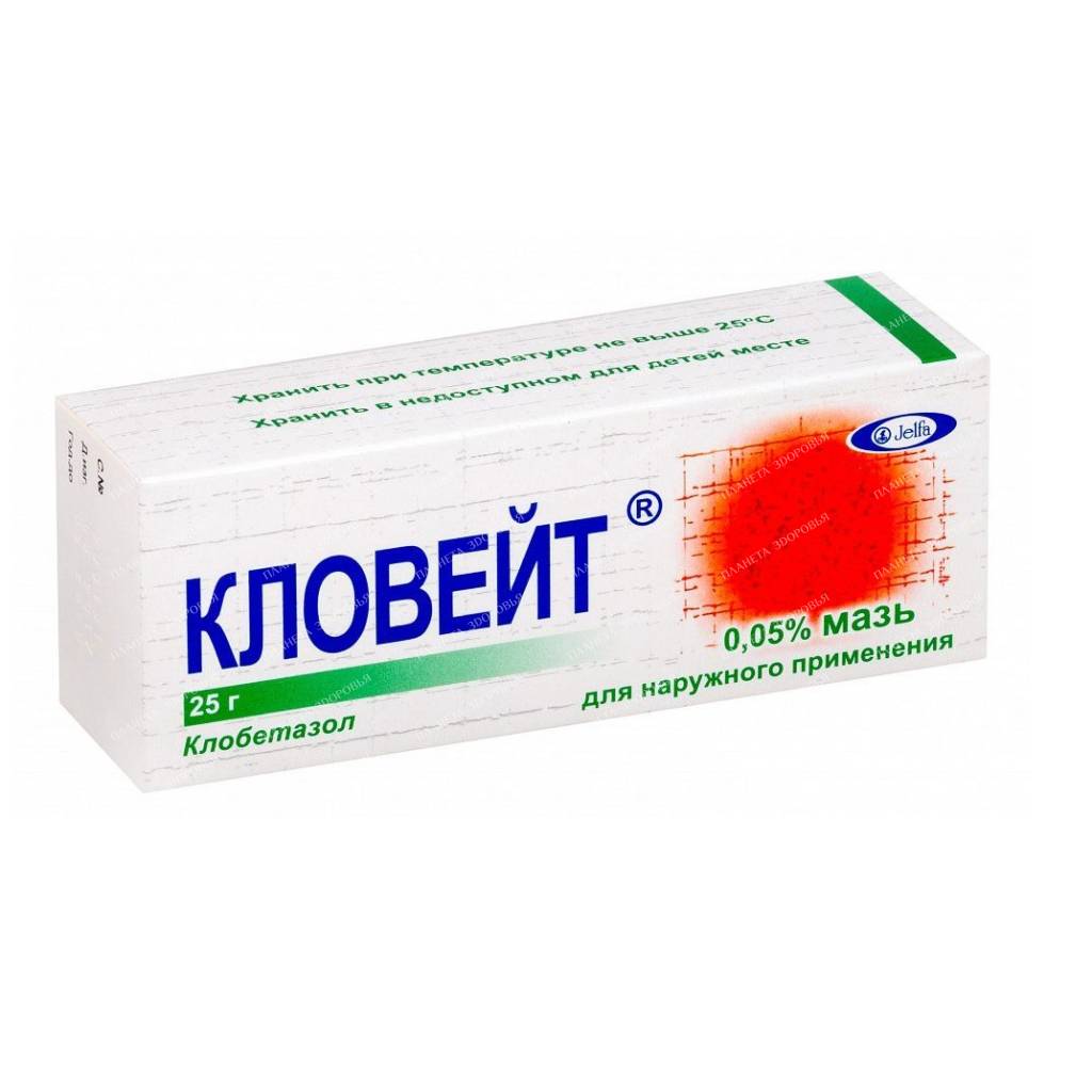 Clovate ointment for nar.prim. 0.5 mg/g in tubes 25g in pack No. 1