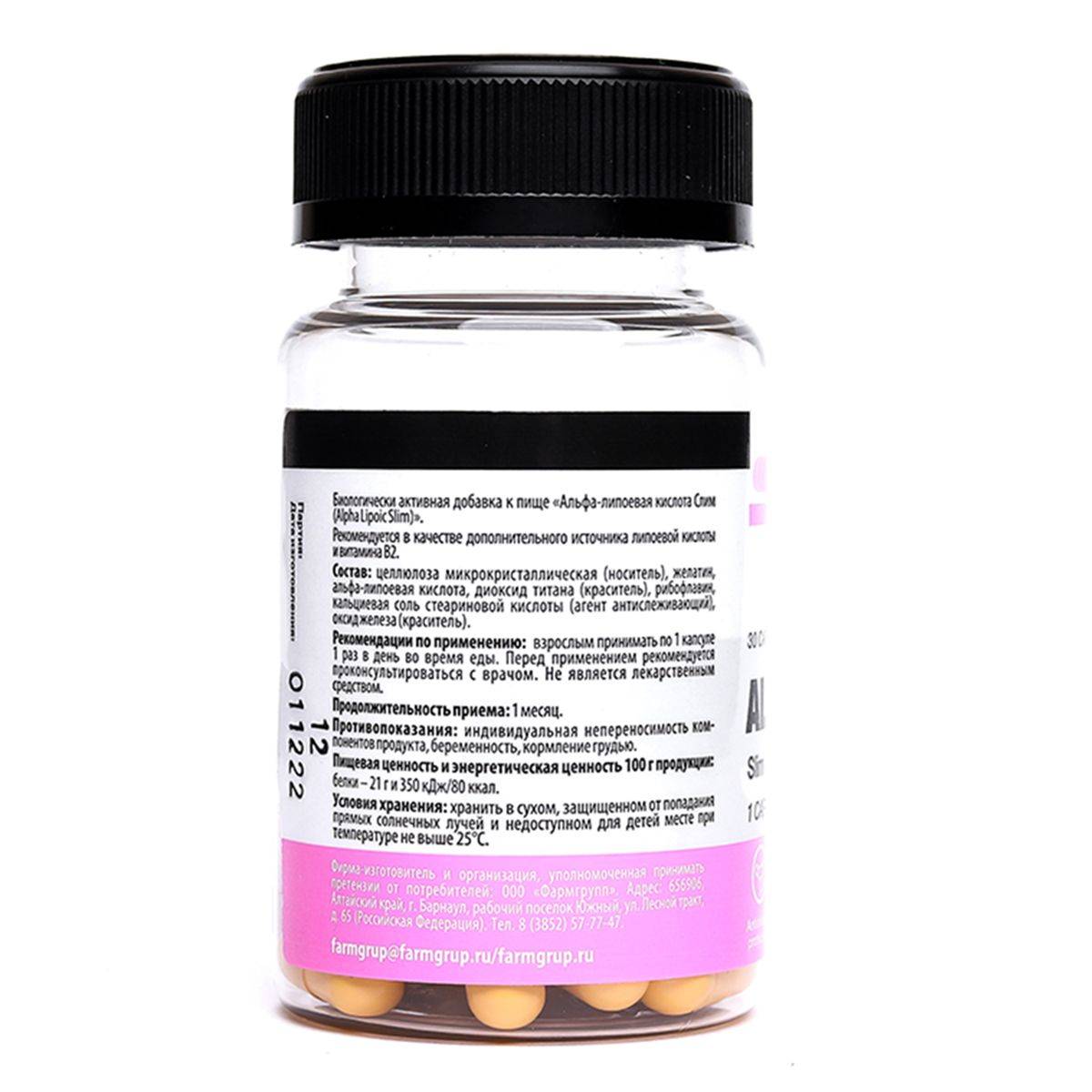 ELS Alpha-Lipoic Acid Capsules 400 mg, 30 Capsules – Weight Loss & Metabolism Support #7