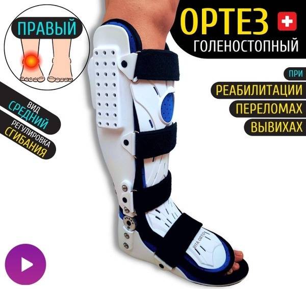 Right Ankle Foot Orthosis Brace (Sizes 39-42): Post-Surgery Support for Arthritis, Sprains & Injuries
