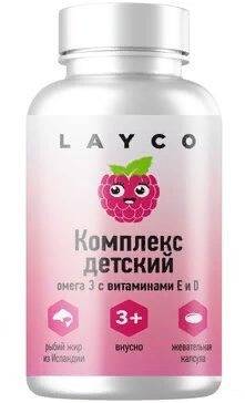 Layco Kids Omega-3 with Vitamins E & D Raspberry Capsules 60ct 710 mg