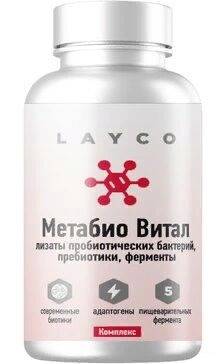 ArteLar Layco Metabio Vital Capsules 60 Count (600 mg)/1 Pack