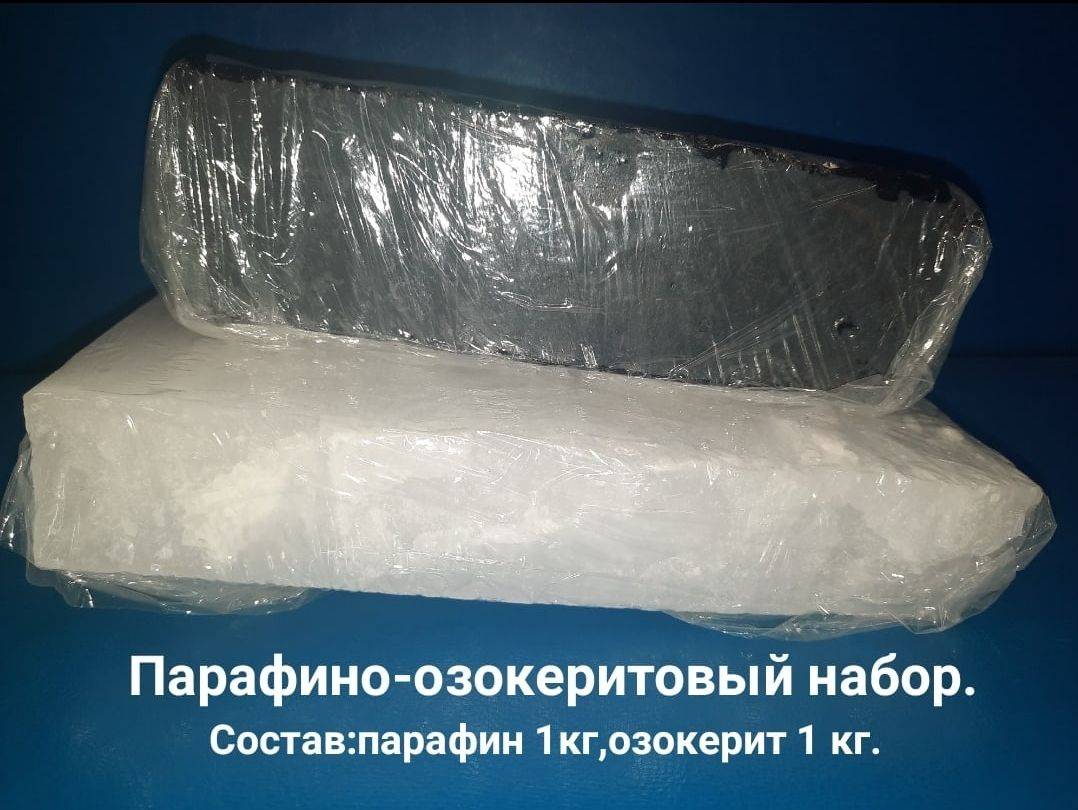 2kg Paraffin-Ozokerite Set for Therapeutic Applications