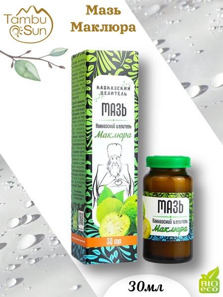 Caucasian Healer Maclura Ointment