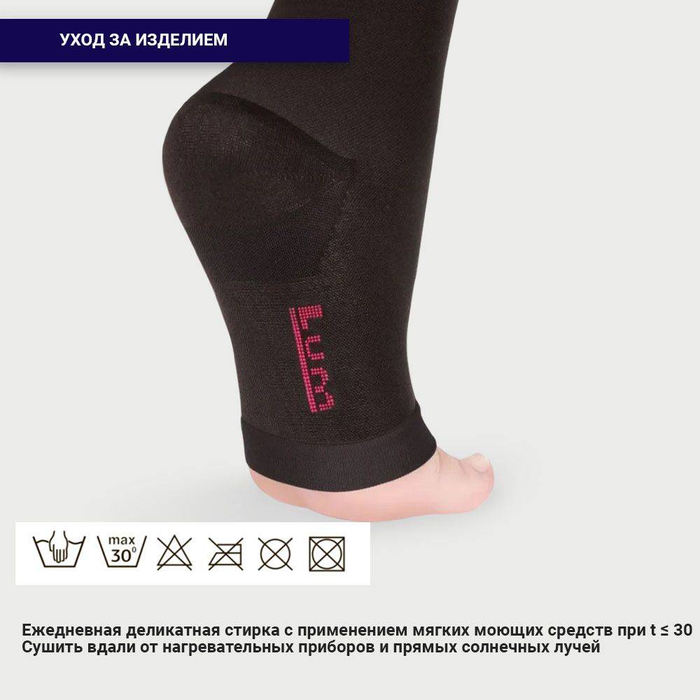 PIONIC Compression Stockings Black, 2nd Compression Class #7