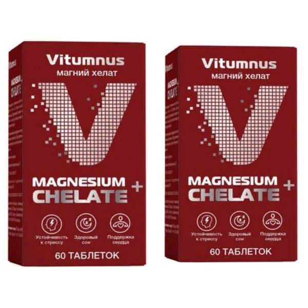 Artelar Magnesium Chelate Tablets 60(1.4g)/2pack