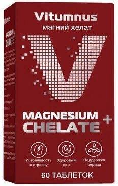 Artelar Vitumnus Magnesium Chelate Tablet 60 (1.4 g) per pack