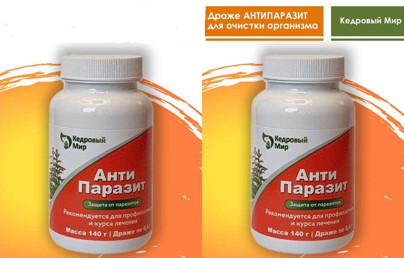 Cedar World Anti-Parasite Herbal Complex 140 g, 2 Jars