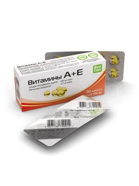 RealCaps Vitamins A&E 300mg - 20 Capsules