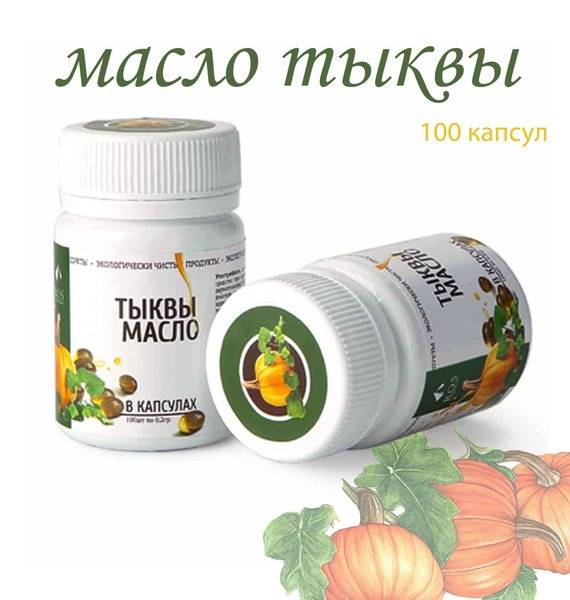 Halal Pumpkin Seed Oil Capsules - 100 Count
