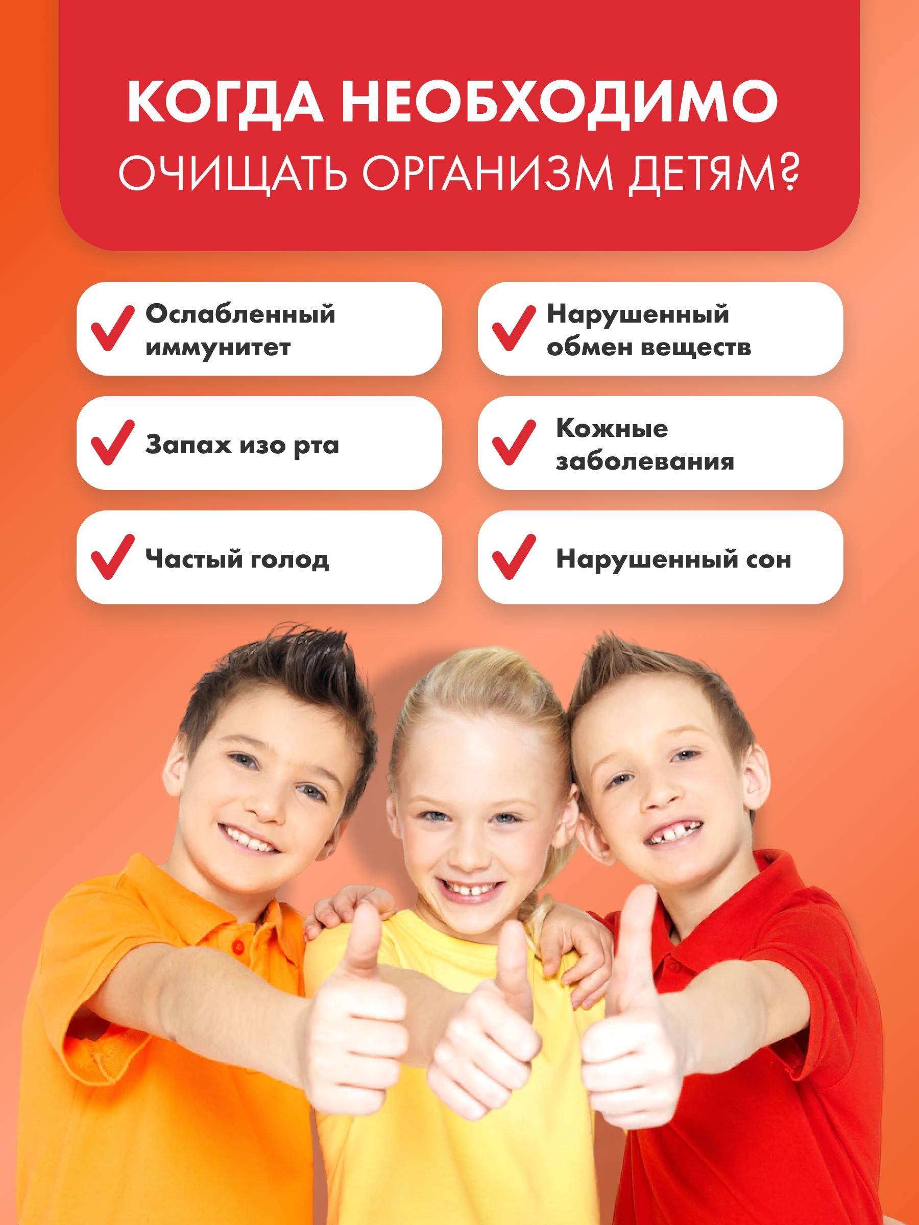 Sabran Anti-Parasitic Support Dietary Supplement for Children, 40 Capsules #5
