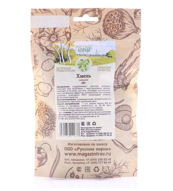 Hops & Herbs Stomach Relief Tea for Women, 25g - Russian Roots