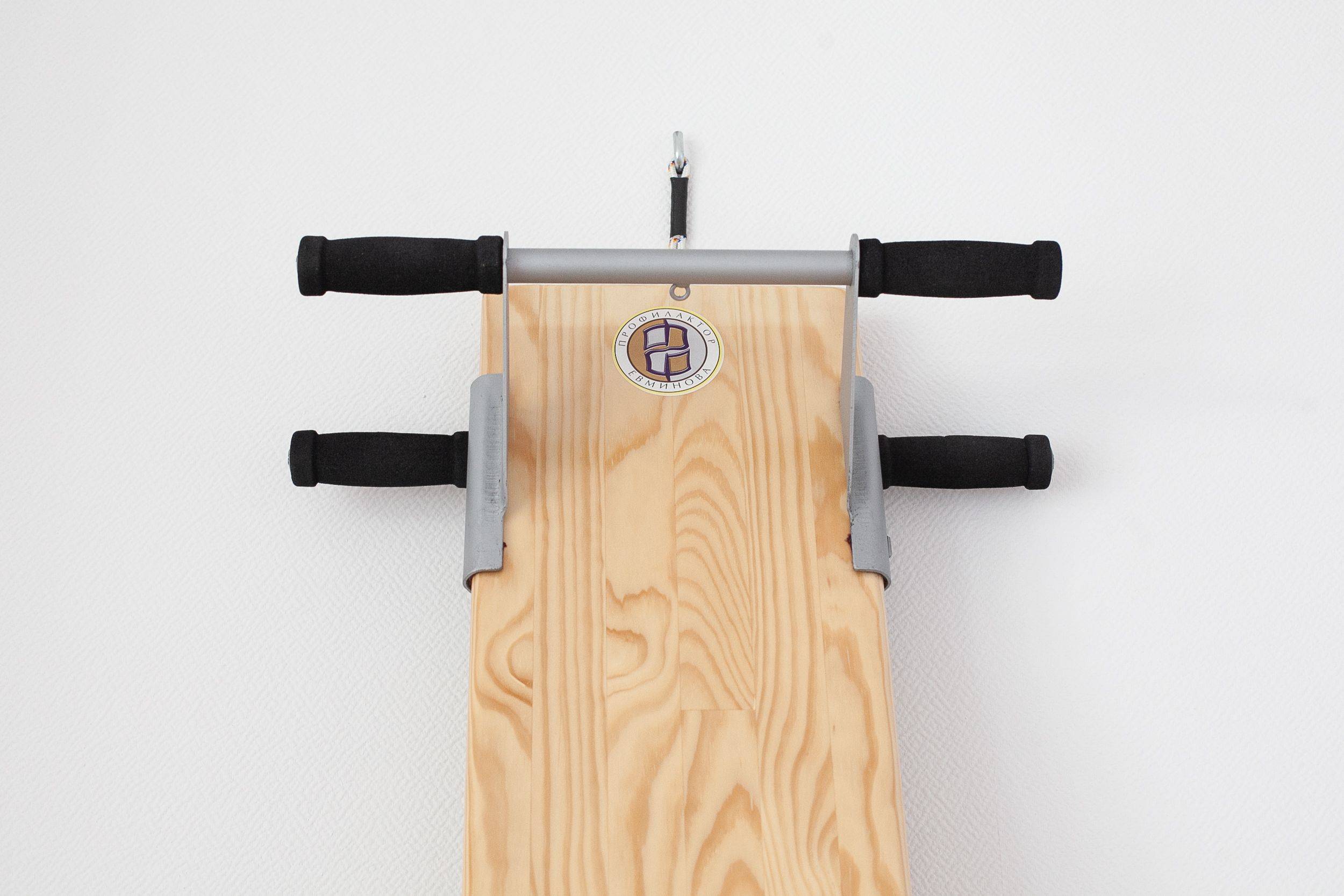 Evminov Center Prophylactic Standard 235 Light Wooden Inversion Table #7