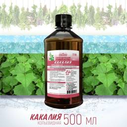 Dobry Maslodav Spearleaf Cacalia Extract 500 ml 1 Pack #1