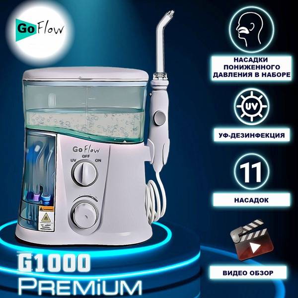 GoFlow G1000 Premium Water Flosser: 11 Nozzles, UV Sterilization, Wide Pressure Range (20-890 kPa)