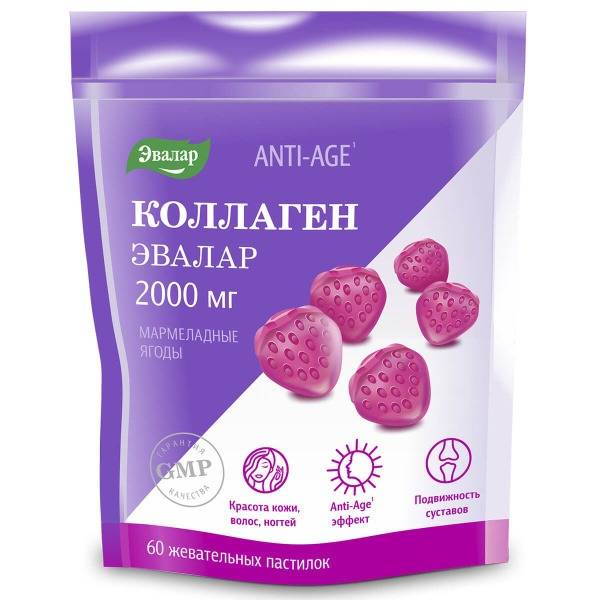 Evalar Collagen Gummies: 2000mg with Vitamin C for Joints, Skin & Youth (60 Gluten-Free, GMO-Free Gummies)