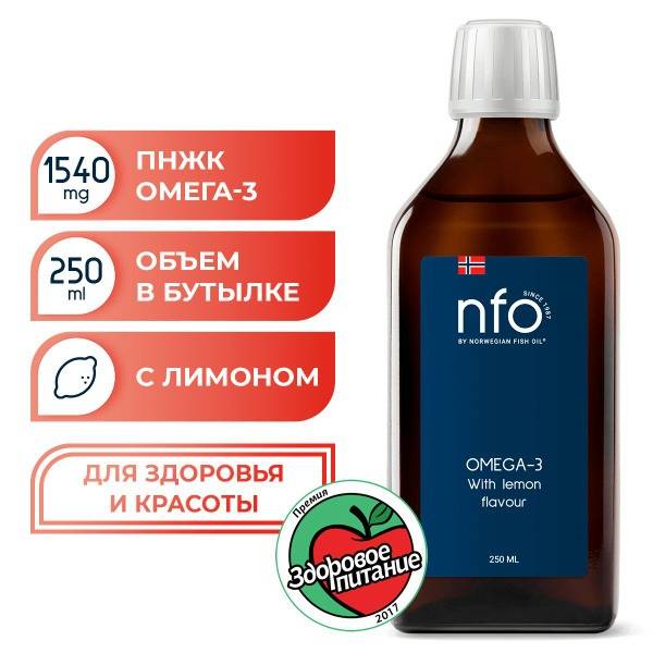 Lemon-Flavored Omega-3 Liquid (1540mg EPA+DHA) - 250ml, High Purity Norwegian Fish Oil