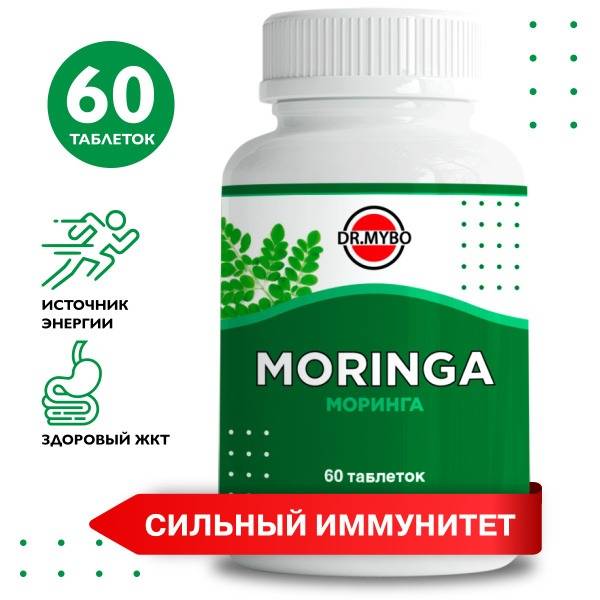 Moringa Tablets (60 x 500mg): Detox, Vitamins & Immune Support