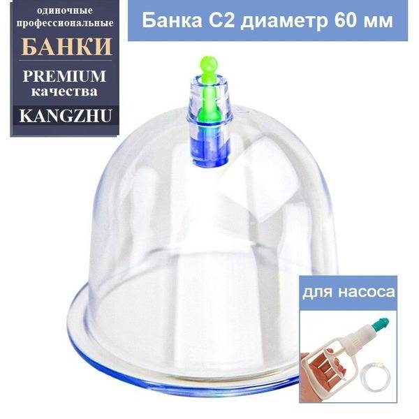 Kangzhu Premium Vacuum Cupping Massage Set