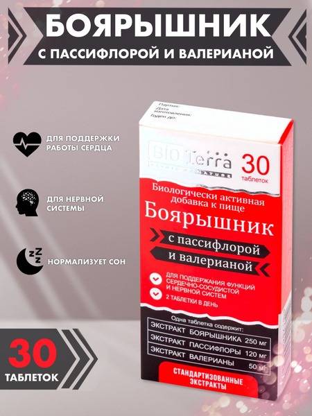 Bioterra Hawthorn, Passionflower & Valerian Tablets - 700mg, 30 Count