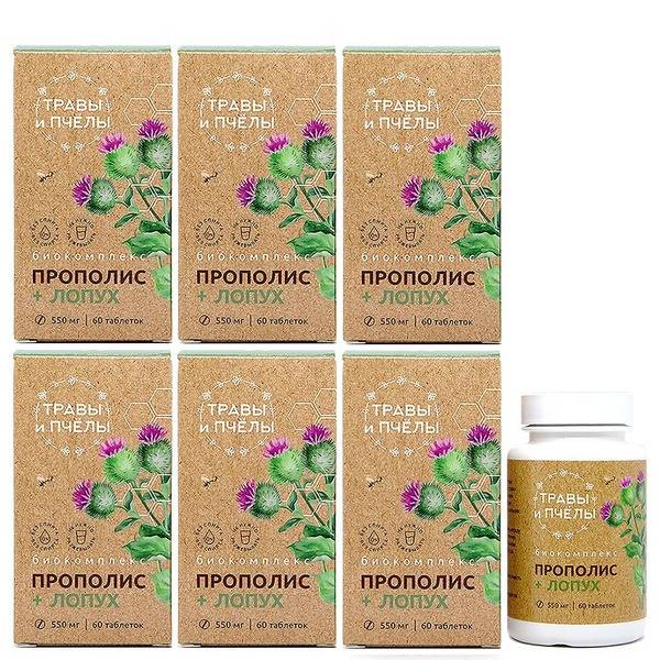 Propolis & Burdock Cleansing Apifitocomplex (60 Tablets) - 6 Pack
