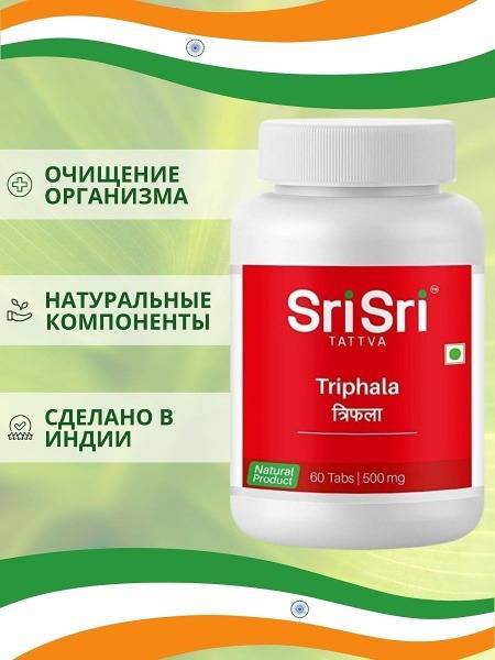 Triphala Tablets (Sri Sri Tattva): Detox, Rejuvenate, & Improve Digestion (60 Count)