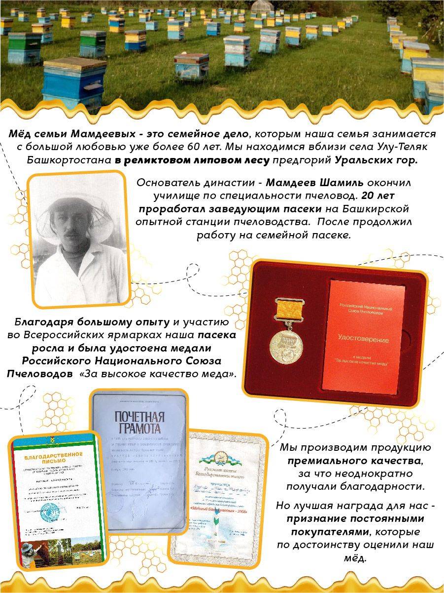 Buckwheat Pollen Natural, 100 g, Miod semyi Mamdeevikh, Bee Bread, Aphrodisiac, Healthy Gift, Vitamin #10