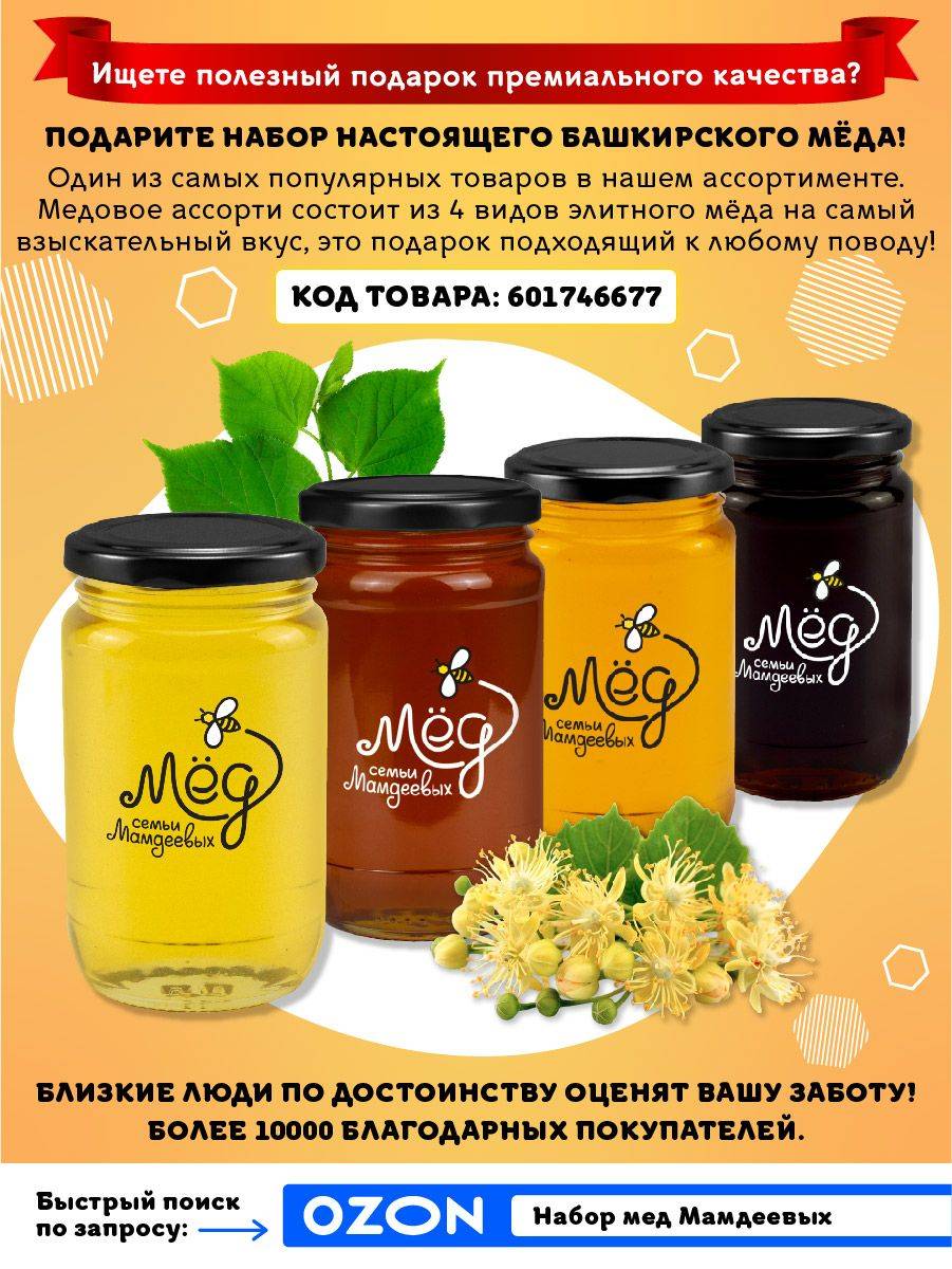 Buckwheat Pollen Natural, 100 g, Miod semyi Mamdeevikh, Bee Bread, Aphrodisiac, Healthy Gift, Vitamin #11