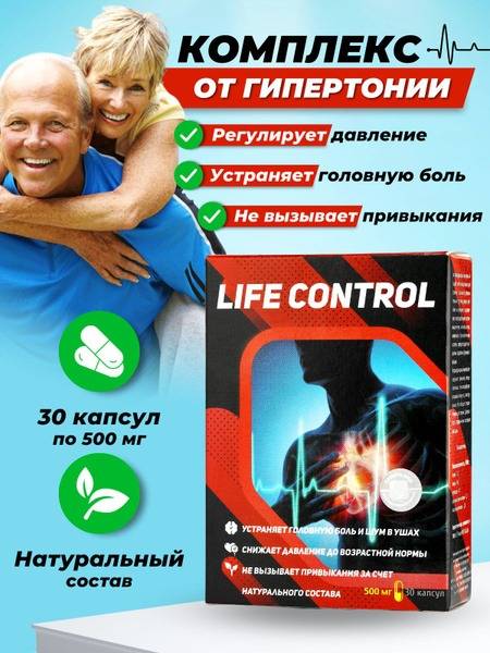 Heart & Vessel Support: Natural Altai Herbal Blend
